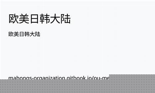 欧美国产日韩精品(欧美妆和日韩妆区别777ccc)