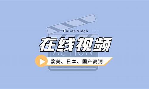 日本欧美一区二区三区(今天高清视频在线观看)