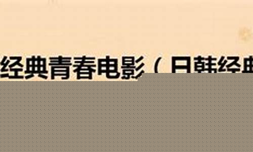 日韩经典一区(日韩经典一区二区久久)